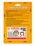 10 Mukhi Rudraksha Bracelet