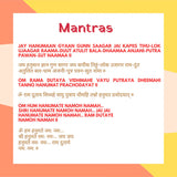Mantra Chanting Baby Hanuman (Small)