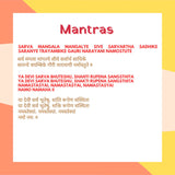 Mantra Chanting Devi Durga (Small)