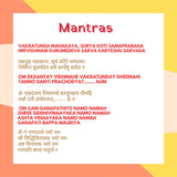 Mantra Chanting Baby Ganesha (Medium)