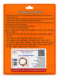 6 Mukhi Rudraksha Bracelet