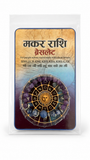 Capricorn Rashi Bracelet | Makar Rashi Semi-Precious Stone Bracelet