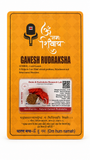 Ganesh Rudraksha Red Thread Necklace