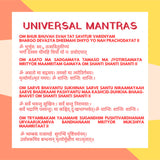 Universal Mantra Chanting Plush Pillow – Soft, Musical & Kid-Friendly