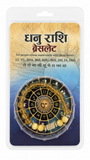 Sagittarius Rashi Bracelet | Dhanu Rashi Semi-Precious Stone Bracelet