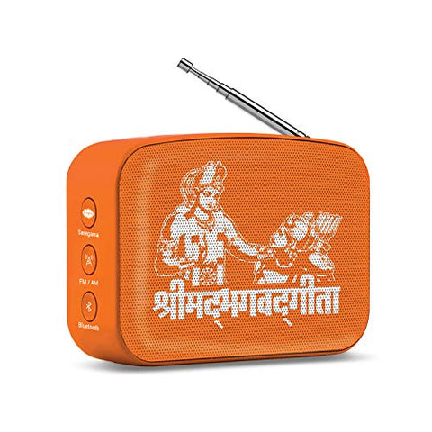 Saregama Carvaan Mini 2.0 Shrimad Bhagavad Gita