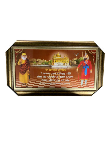 Guru Nanak Painting